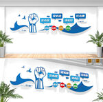 公司会议室文化墙