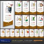 食堂文化 食堂标语 食堂挂画