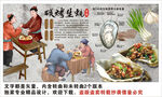烤生蚝背景墙装饰画