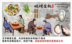 烤生蚝背景墙装饰画