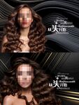 美发海报