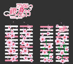 樱花节斑马线地贴