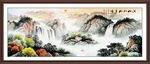国画山水装饰画 