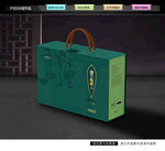 粽子礼盒 端午包装