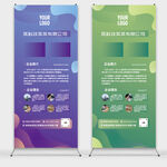 X展架易拉宝