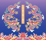 彩龙抬头龙海水江牙龙包装龙标签