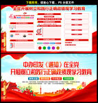 树立和践行正确政绩观