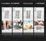 书香中国文化墙