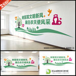 护士站文化墙医院文化墙