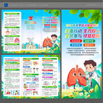 世界防治结核病日