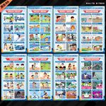 全国中小学生安全教育日