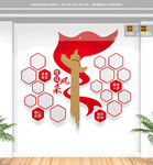 党员风采照片墙