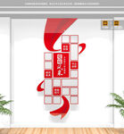 竖版党员风采墙