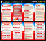 树立和践行正确政绩观学习教育