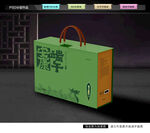 粽子礼盒 端午包装