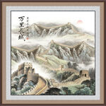 长城山水画 方形万里长城