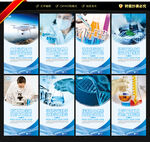 科学教室文化墙