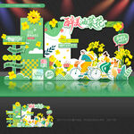 油菜花节美陈拍照框打卡点