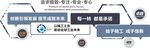 企业文化墙