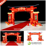 成人门成人礼门头