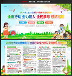 2026年世界防治结核病日