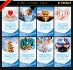 市域社会治理现代化