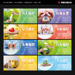 保险海报