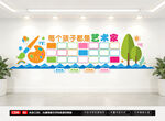 绘画作品展示墙