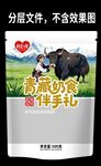 青藏妙纱88件手机礼