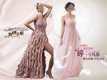 礼服海报