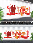 老年活动风采文化墙