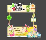 夜市摆摊展板海报