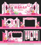 樱花节活动物料