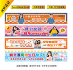 网红彩色生日横幅氛围感布置设计