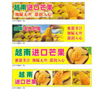 芒果海报灯箱