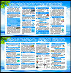 中国水周世界水日