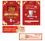 口腔医院周年庆