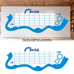 蓝色企业文化展示照片墙文化墙