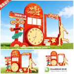 中考倒计时美陈