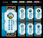 精神文明建设文化墙