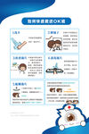 如何快速戴进OK镜