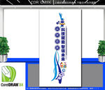 竖版AI人工智能文化墙