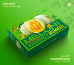 马连庄甜瓜礼盒 蜜瓜包装