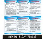 液化气站安全管理制度