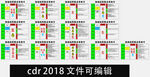 加油站风险点告知卡