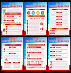 2026政绩观主题教育