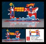 高考拍照框 高考美陈