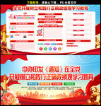 树立和践行正确政绩观