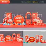 2027春节美陈 新年美陈 