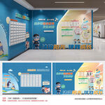 校园法制教育文化墙